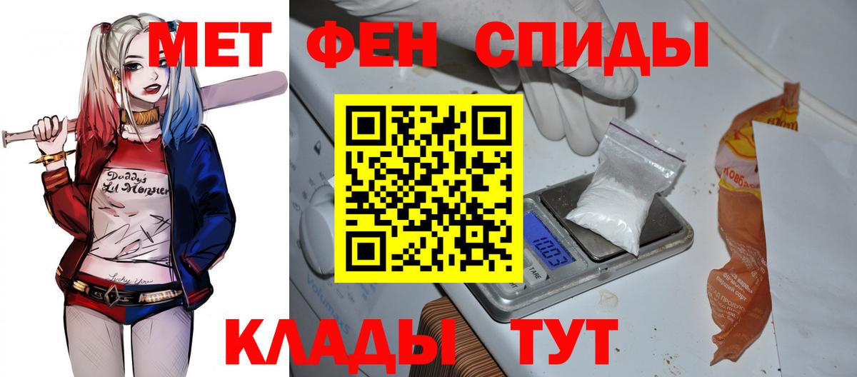 АМФ  Вход с VPN  Ревда  Amphetamine Розовый 