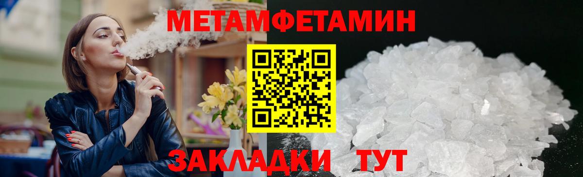 АМФ Розовый Ревда