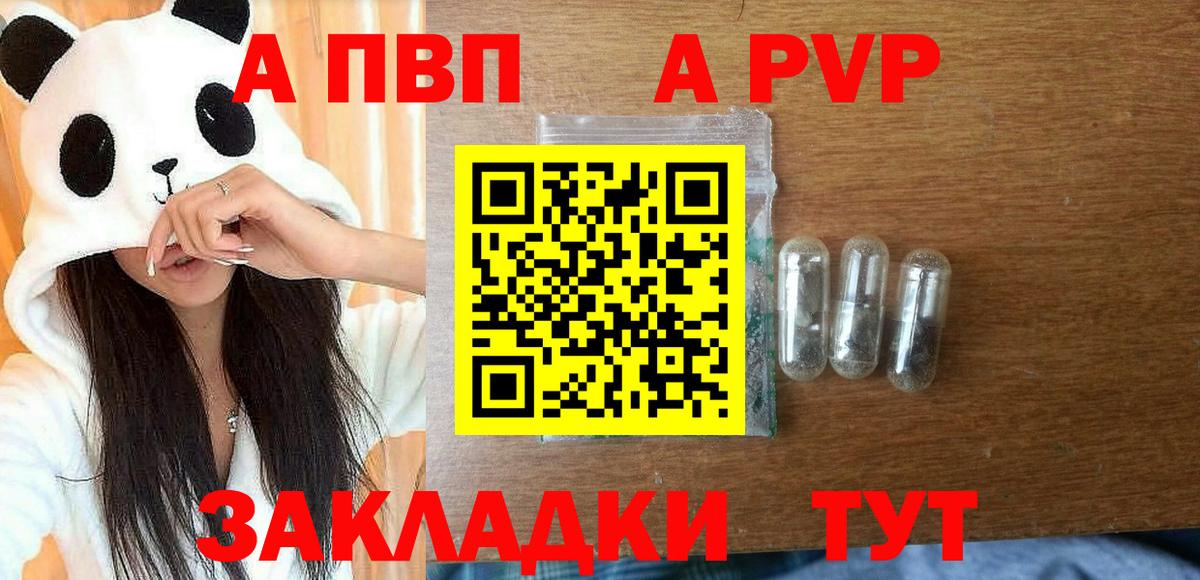 APVP СК КРИС Ревда