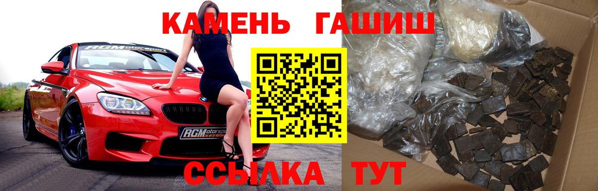 Гашиш гашик  цены наркотик  ГАШИШ ice o lator  Ревда  Вход с VPN 