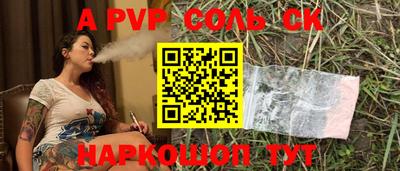 стаф Вязники