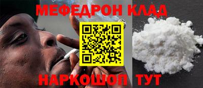 гашик Владикавказ