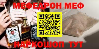 молекула духа Владимир
