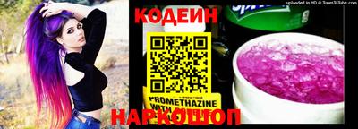 кокаин Вышний Волочёк