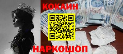 гашик Владикавказ