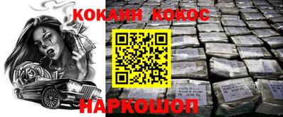гашик Владикавказ