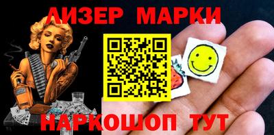 стаф Вязники