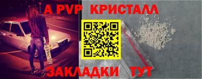 альфа пвп Вязьма