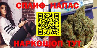 альфа пвп Вязьма