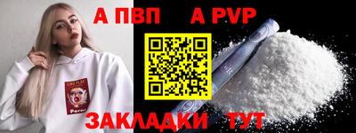 стаф Вязники