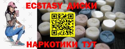 альфа пвп Вязьма