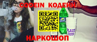 кокаин Вышний Волочёк