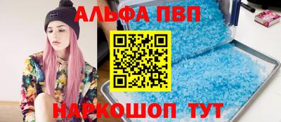 кокаин Вышний Волочёк