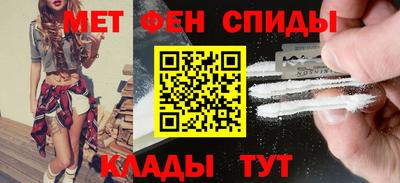 альфа пвп Вязьма