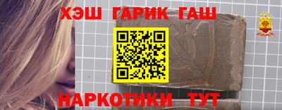 гашик Владикавказ