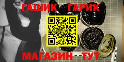альфа пвп Владивосток