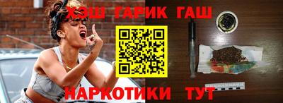 альфа пвп Владивосток