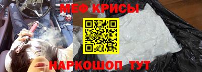 альфа пвп Вязьма