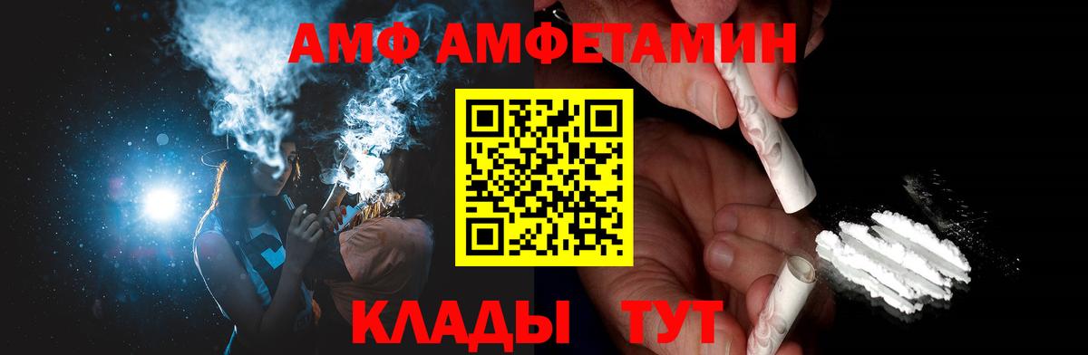 Ревда  МЕТАМФЕТАМИН Methamphetamine  Вход с VPN 