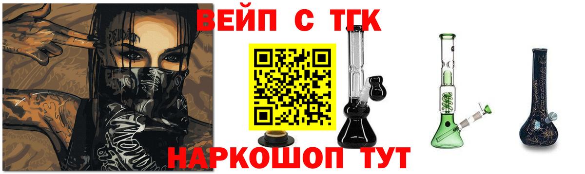 Ревда  ТГК концентрат  Вход с VPN 