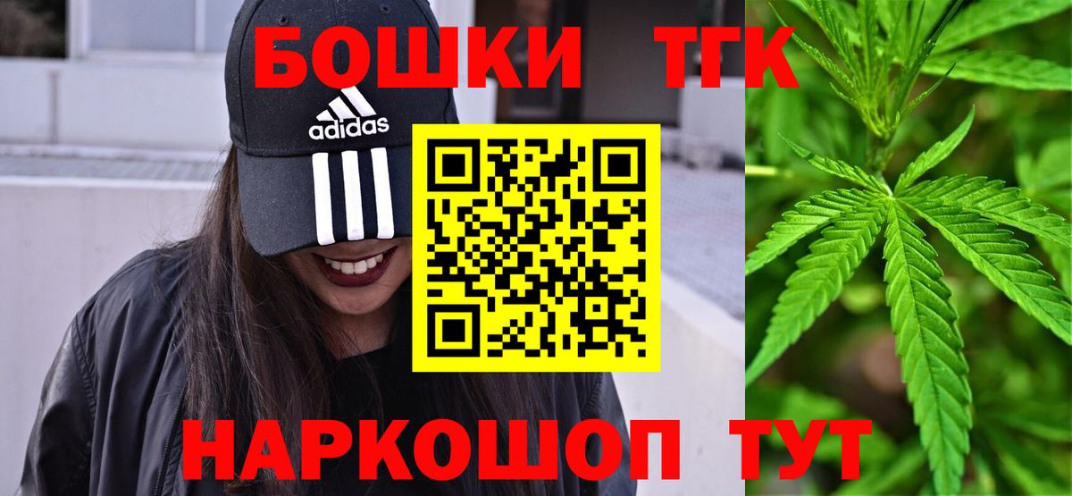 Конопля LSD WEED Ревда